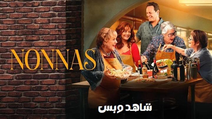 مشاهدة فيلم Nonnas 2025 مترجم