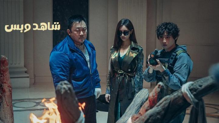 مشاهدة فيلم Holy Night Demon Hunters 2025 مدبلج