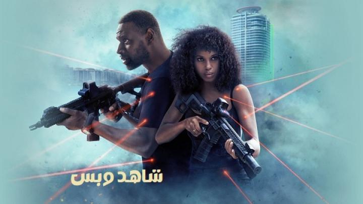مشاهدة فيلم Shadow Force 2025 مدبلج