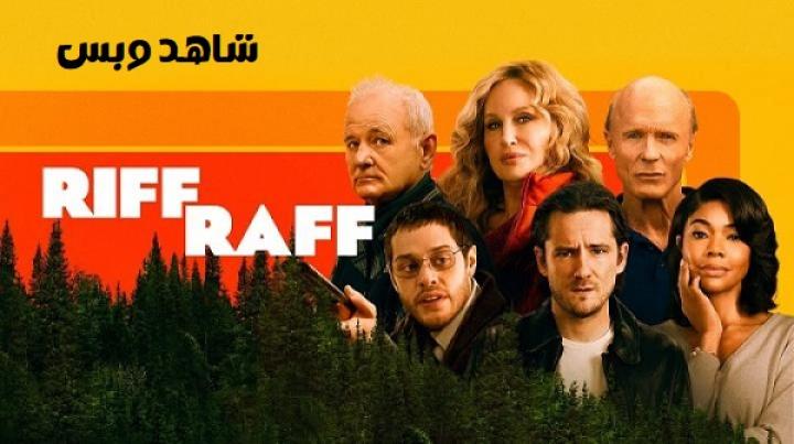 مشاهدة فيلم Riff Raff 2024 مترجم