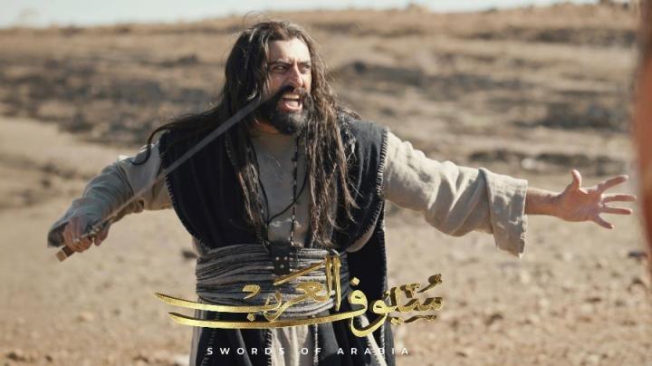 مسلسل سيوف العرب الحلقة 3 الثالثة يوتيوب