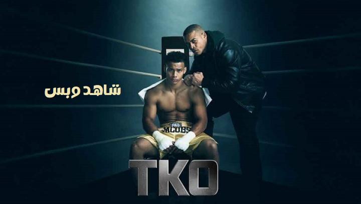 مشاهدة فيلم TKO 2025 مترجم