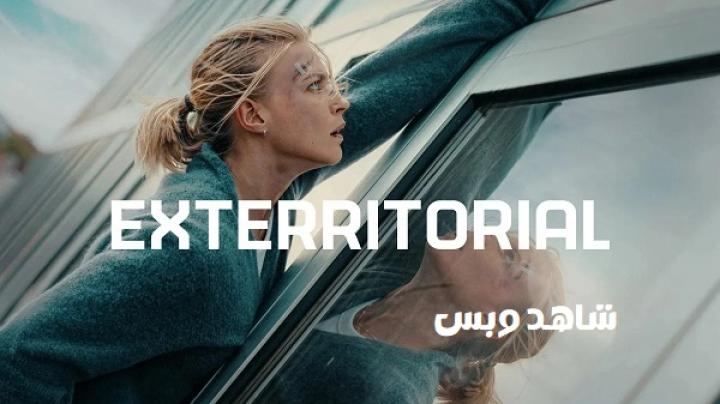 مشاهدة فيلم Exterritorial 2025 مترجم