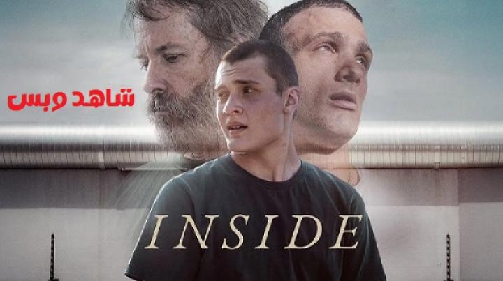 مشاهدة فيلم Inside 2024 مترجم