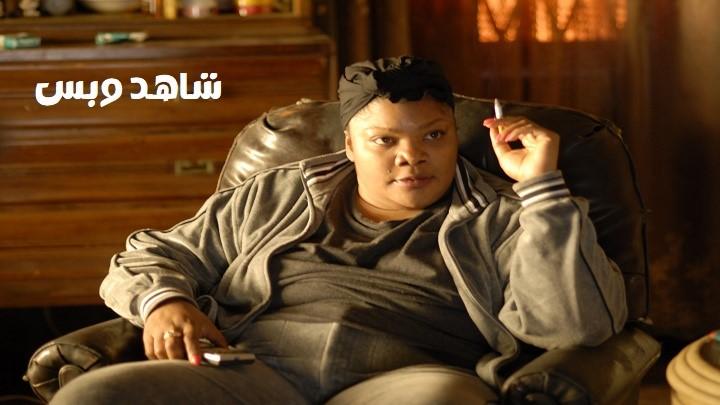 مشاهدة فيلم Precious 2009 مترجم