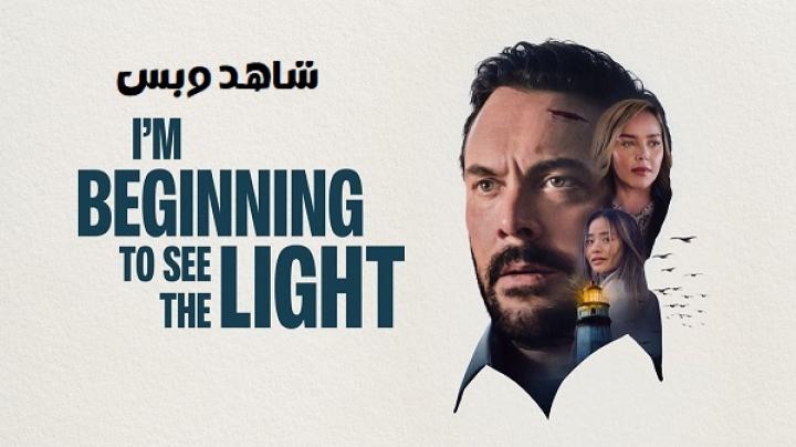 مشاهدة فيلم I'm Beginning to See the Light 2025 مترجم