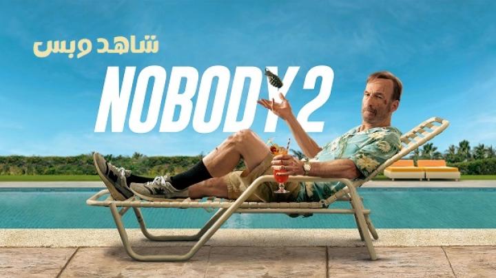 مشاهدة فيلم Nobody 2 2025 مترجم