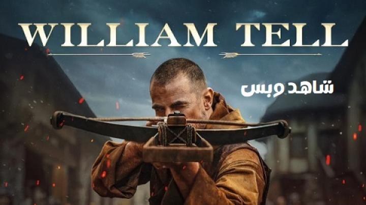 مشاهدة فيلم William Tell 2024 مترجم