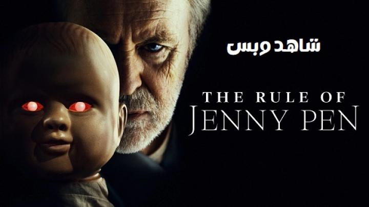 مشاهدة فيلم The Rule of Jenny Pen 2024 مترجم