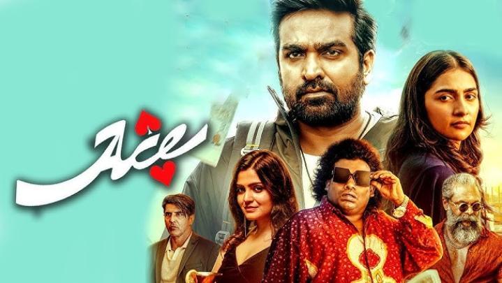 فيلم Ace 2025 مدبلج