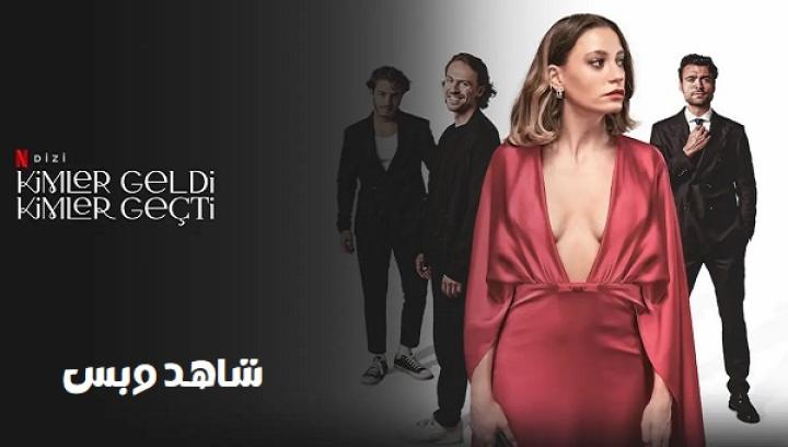 مسلسل Thank You Next الموسم الثاني الحلقة 2 الثانية مترجم