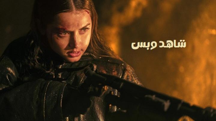 مشاهدة فيلم John Wick Ballerina 2025 مدبلج