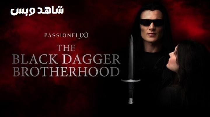 مسلسل The Black Dagger Brotherhood مترجم