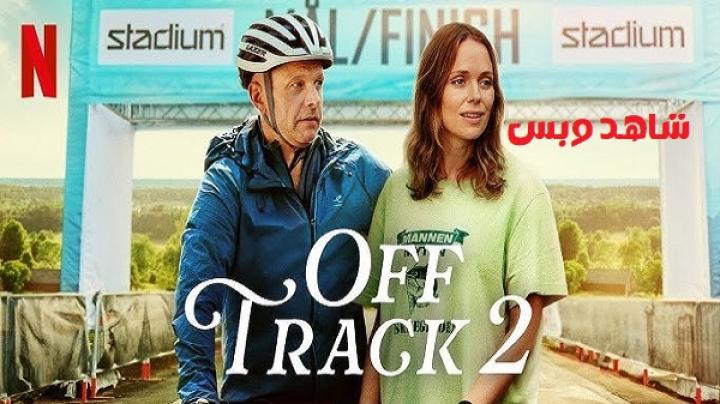مشاهدة فيلم Off Track 2 2025 مترجم