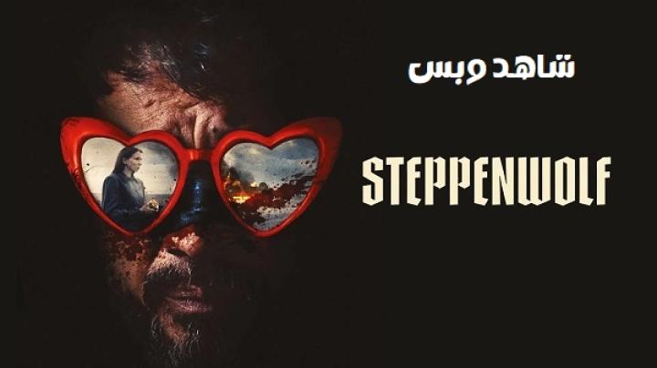 مشاهدة فيلم Steppenwolf 2024 مترجم