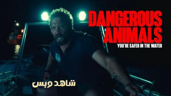 مشاهدة فيلم Dangerous Animals 2025 مترجم