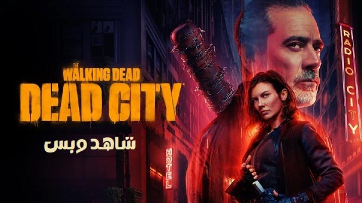 مسلسل The Walking Dead Dead City الموسم الثاني الحلقة 1 الاولى مترجم