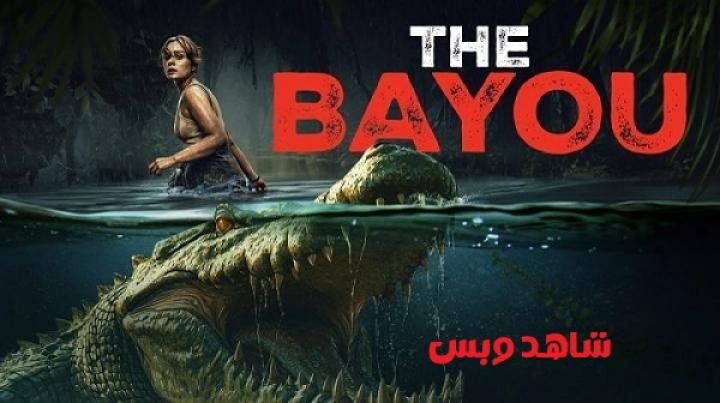 مشاهدة فيلم The Bayou 2025 مترجم