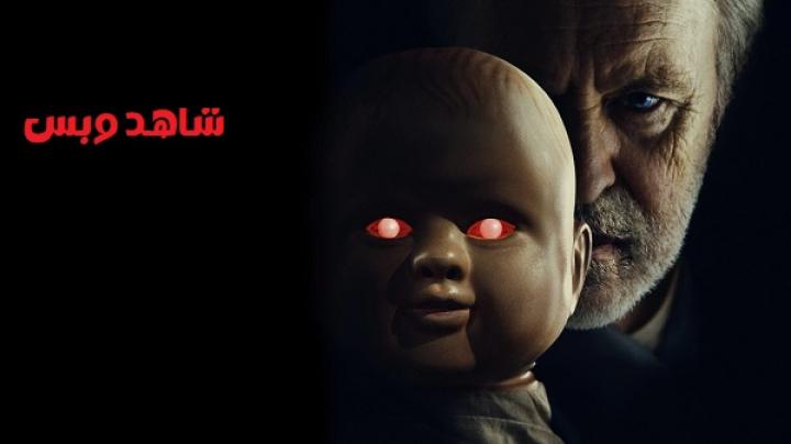 مشاهدة فيلم The Rule of Jenny Pen 2024 مدبلج
