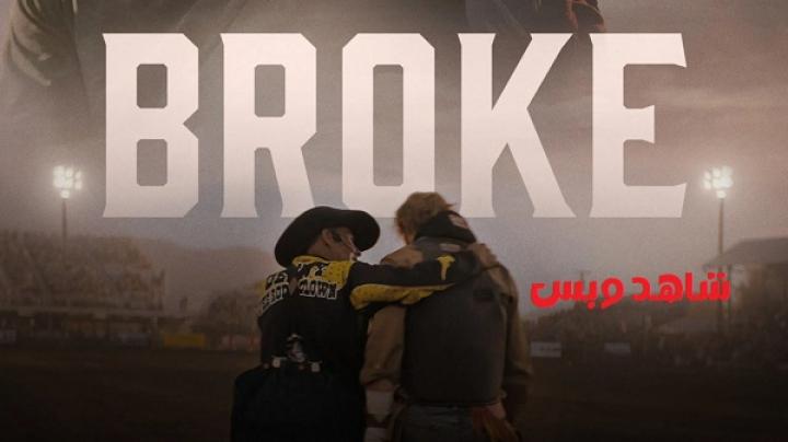 مشاهدة فيلم Broke 2025 مترجم