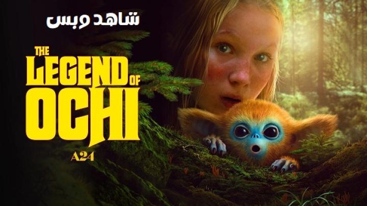 مشاهدة فيلم The Legend of Ochi 2025 مترجم