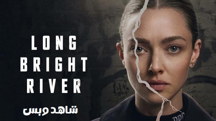 مسلسل Long Bright River مترجم