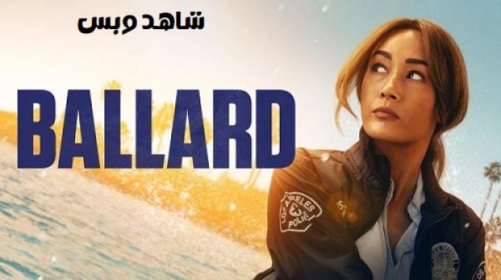 مسلسل Ballard الحلقة 10 العاشرة والاخيرة مترجم