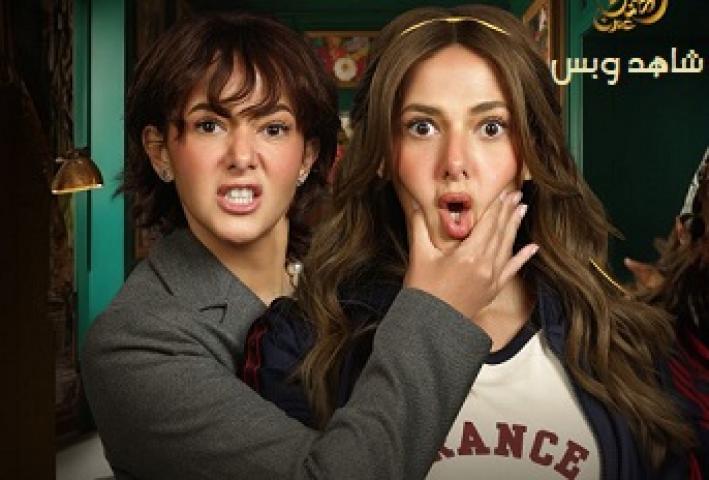 مسلسل عايشة الدور الحلقة 14 الرابعة عشر يوتيوب