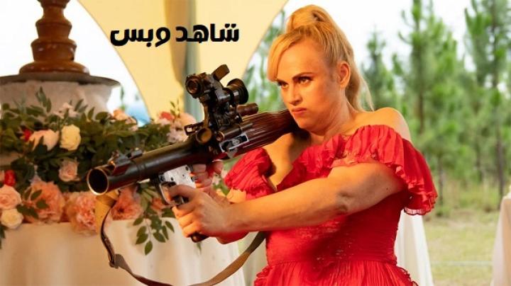 مشاهدة فيلم Bride Hard 2025 مدبلج
