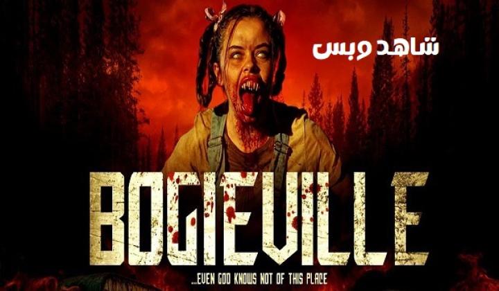 مشاهدة فيلم Bogieville 2024 مترجم