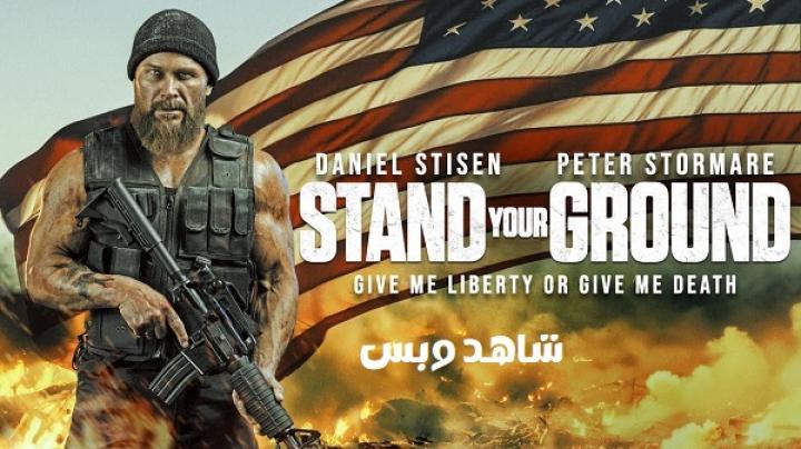 مشاهدة فيلم Stand Your Ground 2025 مترجم