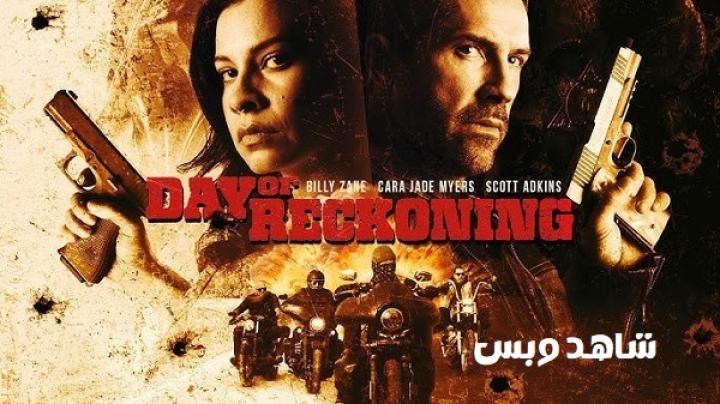 مشاهدة فيلم Day of Reckoning 2025 مترجم