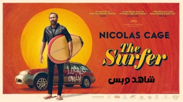 فيلم The Surfer 2024 مترجم