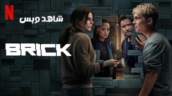 مشاهدة فيلم Brick 2025 مترجم