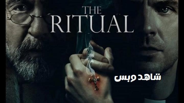 مشاهدة فيلم The Ritual 2025 مترجم