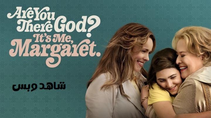 مشاهدة فيلم Are You There God It's Me Margaret 2023 مترجم