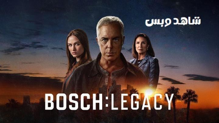 مسلسل Bosch Legacy الموسم الثالث الحلقة 9 التاسعة مترجم