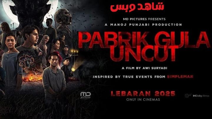 مشاهدة فيلم Pabrik Gula 2025 مترجم
