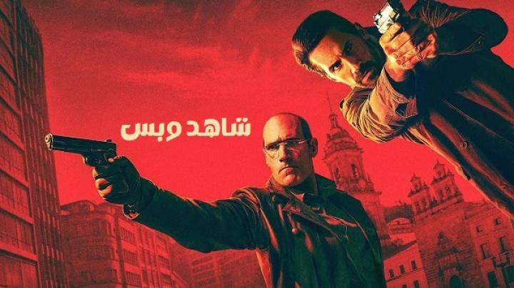 مشاهدة فيلم Diablo 2025 مدبلج