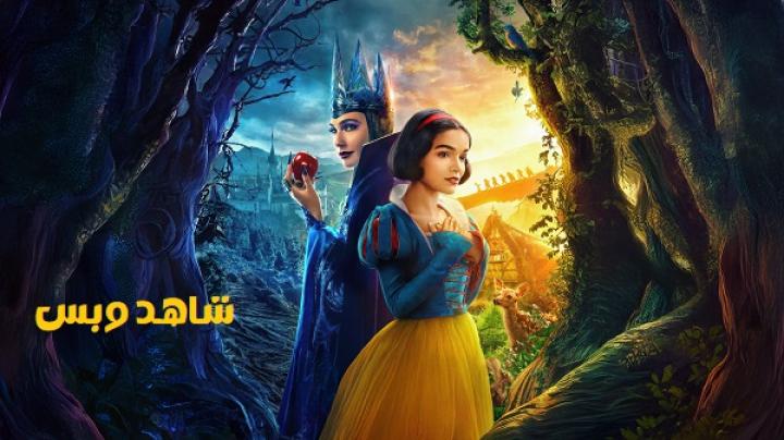 مشاهدة فيلم Snow White 2025 مدبلج