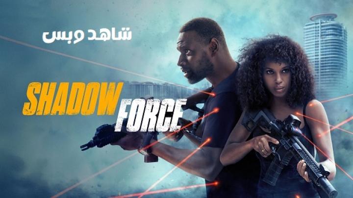مشاهدة فيلم Shadow Force 2025 مترجم