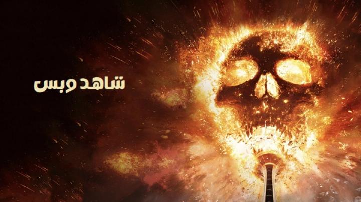 مشاهدة فيلم Final Destination 6 Bloodlines 2025 مدبلج