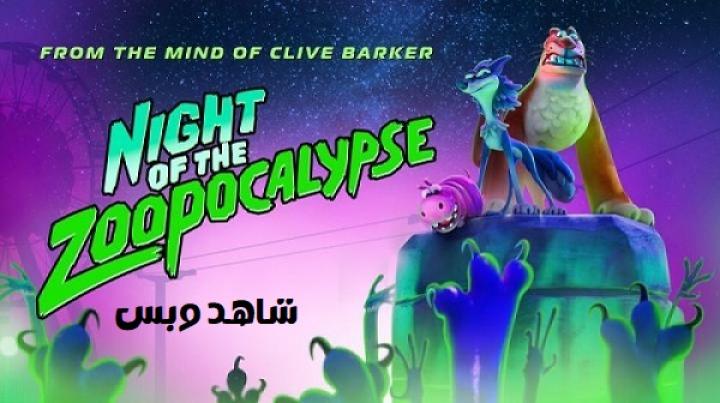 مشاهدة فيلم Night of the Zoopocalypse 2024 مترجم