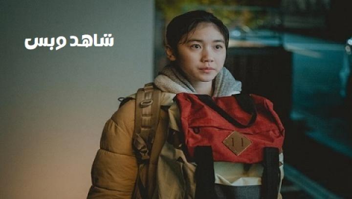 مشاهدة فيلم It's Okay 2023 مترجم