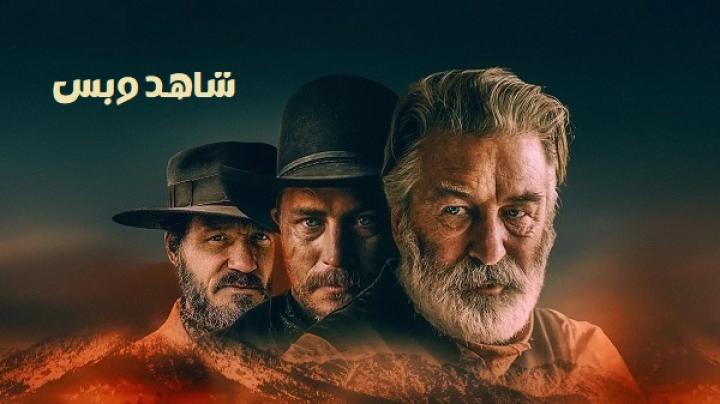 مشاهدة فيلم Rust 2024 مدبلج