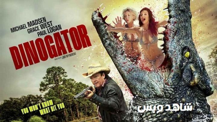 مشاهدة فيلم DinoGator 2024 مترجم