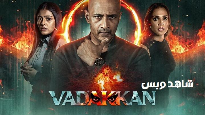 مشاهدة فيلم Vadakkan 2025 مترجم