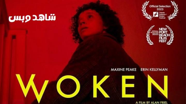 مشاهدة فيلم Woken 2023 مترجم