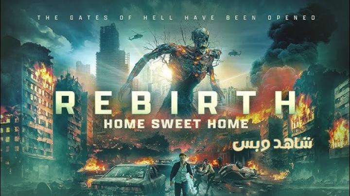 مشاهدة فيلم Home sweet home Rebirth 2025 مترجم