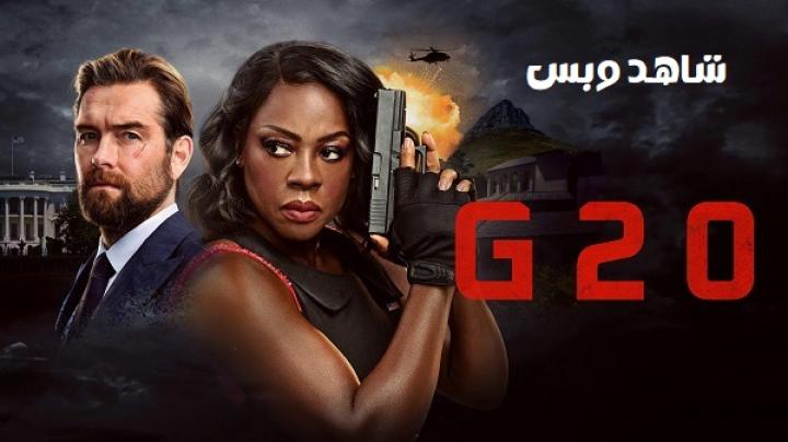 مشاهدة فيلم G20 2025 مترجم